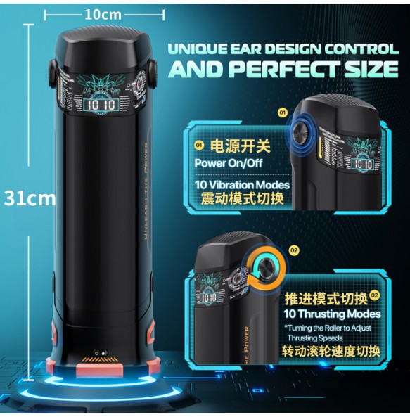 JNPG - The Titan Mecha Automatic Masturbator Cup (Chargeable - Black)